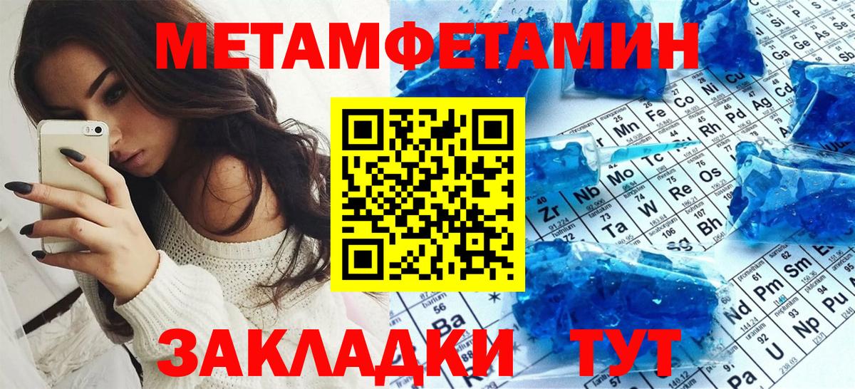 Амфетамин Premium  darknet как зайти  блэк спрут как войти  Вход с VPN  Амфетамин  Хасавюрт  АМФ 