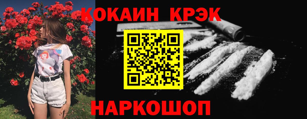 Кокаин Columbia Хасавюрт