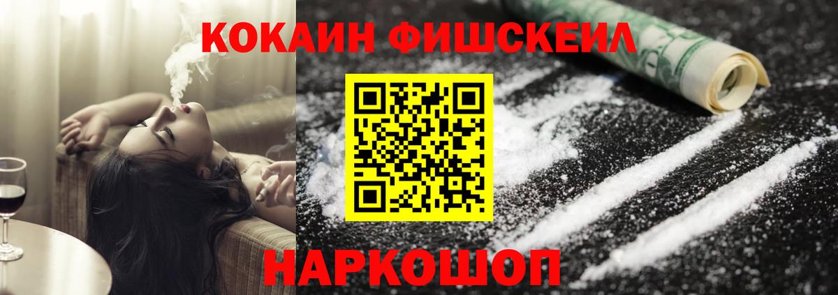 КОКАИН Боливия  Вход с VPN  Cocaine  Хасавюрт 
