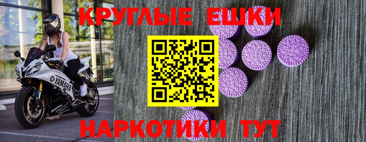Мефедрон Хасавюрт