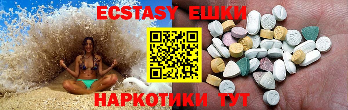 Ecstasy DUBAI Хасавюрт