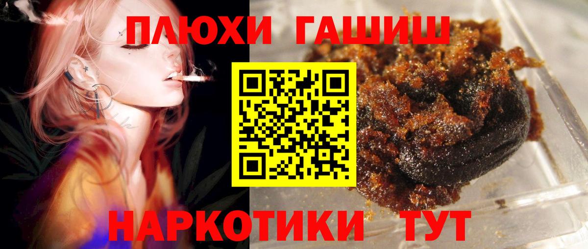 Гашиш Premium Хасавюрт