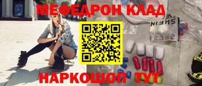 стаф Можайск