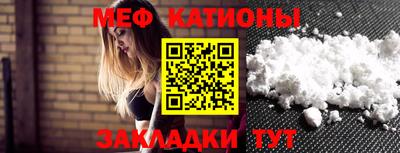 стаф Можайск