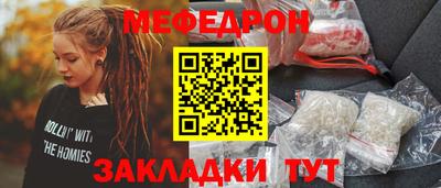 стаф Можайск