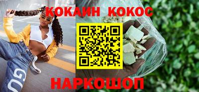 героин Можга
