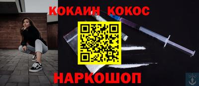 прущие крисы Моздок