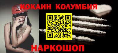 стаф Можайск