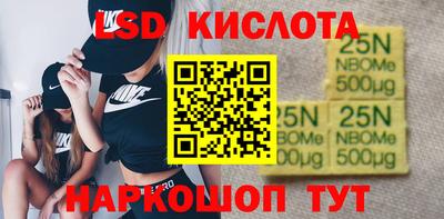 прущие крисы Моздок
