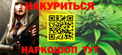 прущие крисы Моздок