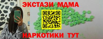 прущие крисы Моздок