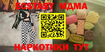 прущие крисы Моздок