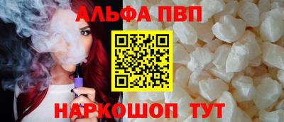стаф Можайск