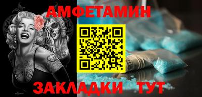 стаф Можайск