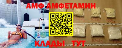 прущие крисы Моздок