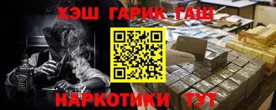 героин Можга