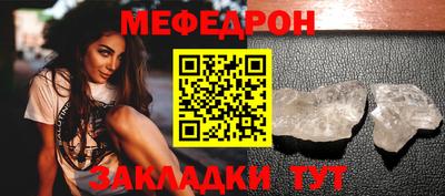 прущие крисы Моздок