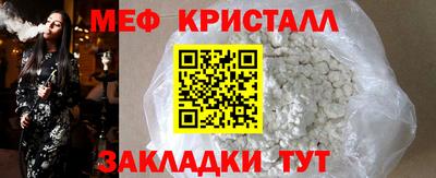 стаф Можайск