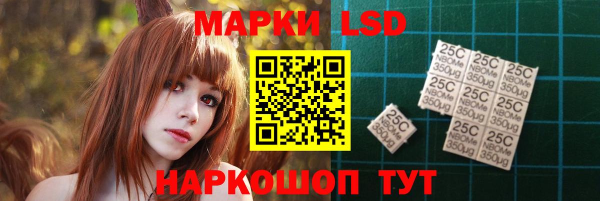 ЛСД экстази  Вход с VPN  ЛСД экстази ecstasy  Хасавюрт  ЛСД экстази кислота 