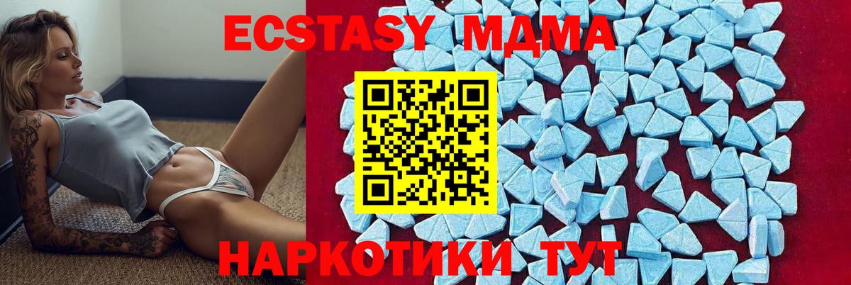 МДМА Molly Хасавюрт