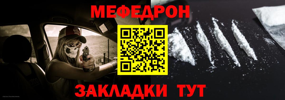МЕФ мука Хасавюрт