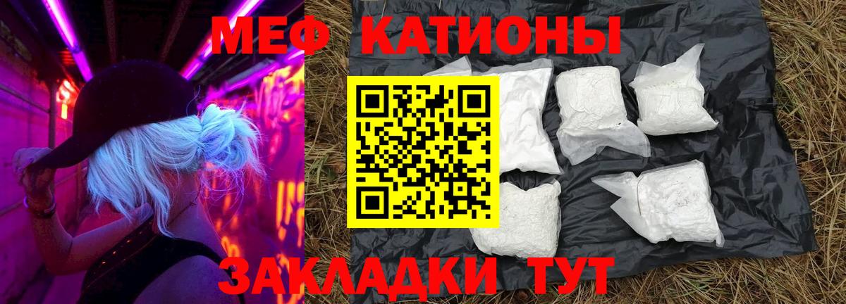 Меф  Меф  Вход с VPN  Хасавюрт  Мефедрон 4 MMC  Мефедрон VHQ 