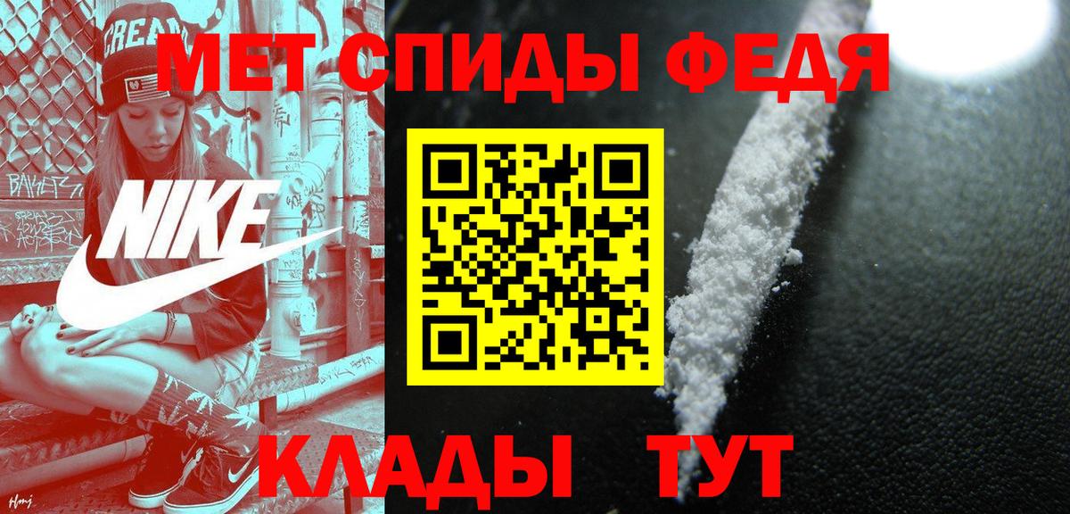 Метамфетамин мет  Метамфетамин мет  Вход с VPN  Хасавюрт 